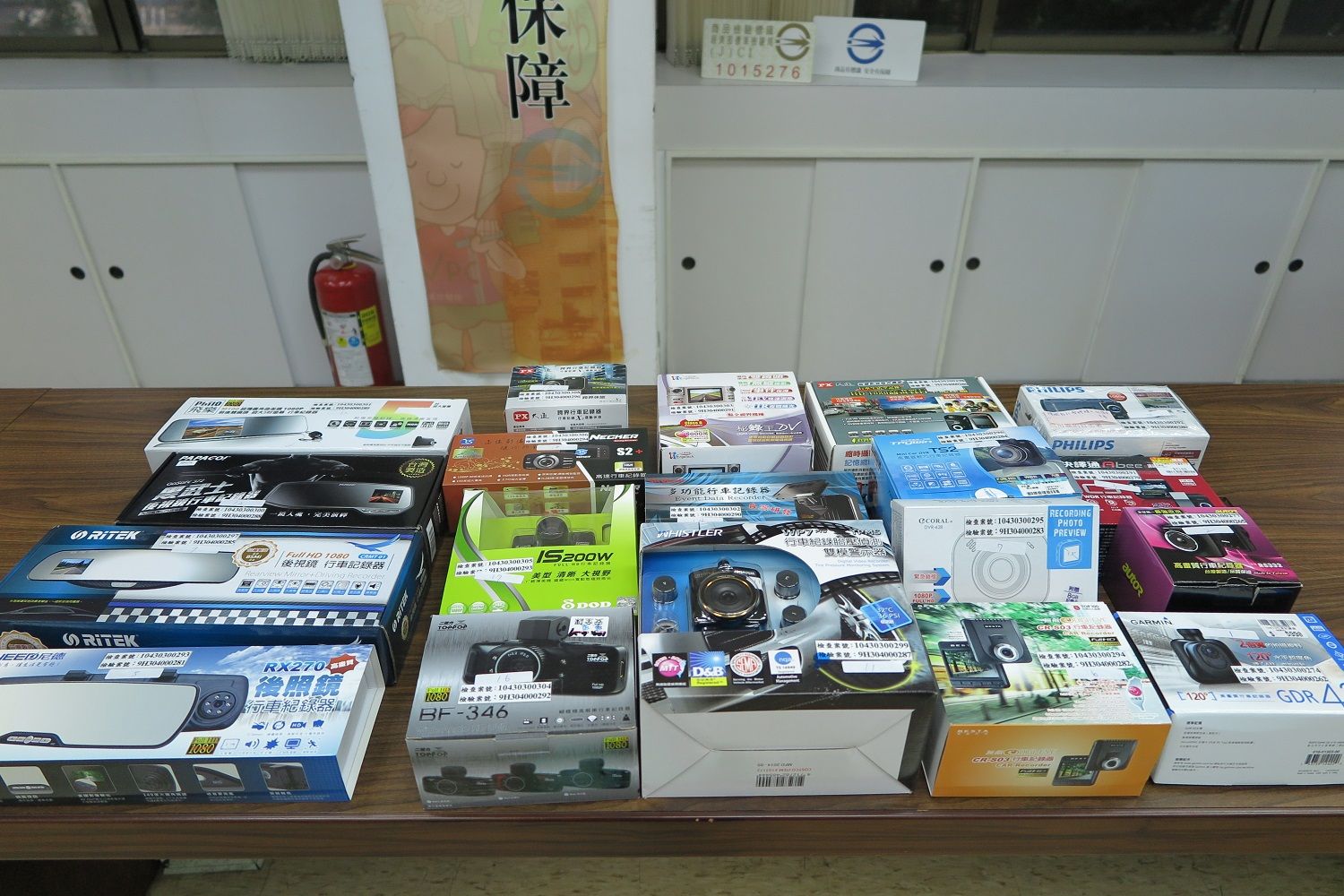 經濟部標準檢驗局與財團法人中華民國消費者文教基金會共同公布市售「行車紀錄器」商品檢測結果