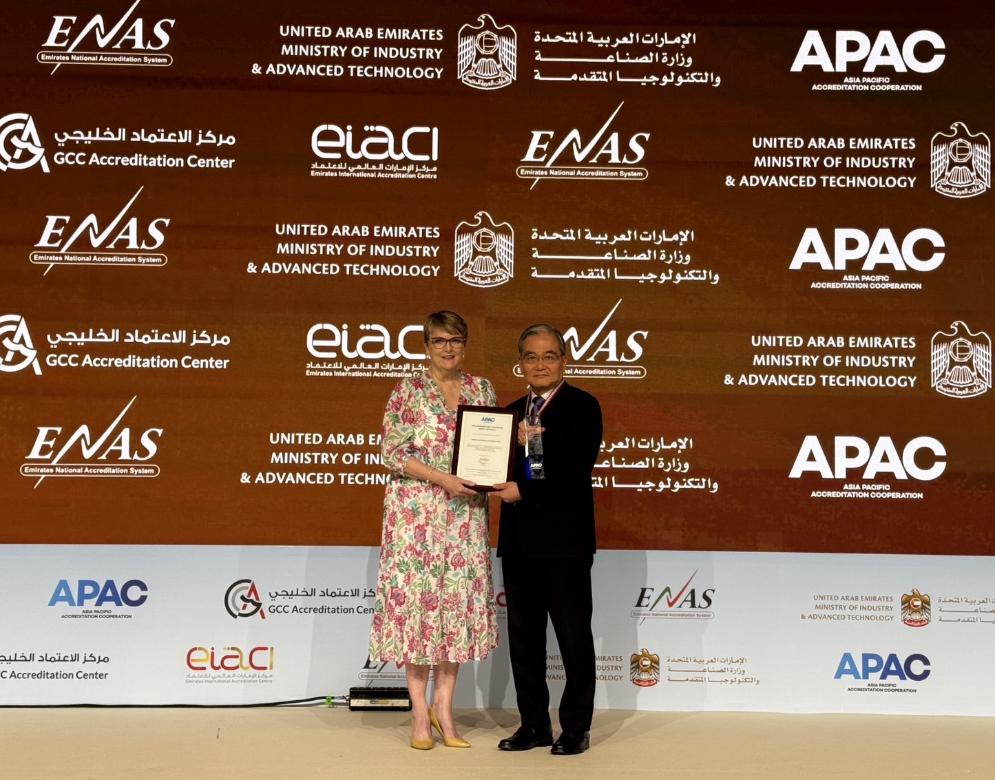 Taiwan Accreditation Foundation (TAF) Receives APAC's First "Organizat.jpeg ... Taiwan Accreditation Foundation (TAF) Receives APAC's First "Organizat.jpeg ...