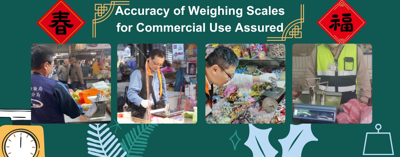 BSMI Ensures Accuracy of Weighing Scales for Lunar New Year Festival.jpg BSMI Ensures Accuracy of Weighing Scales for Lunar New Year Festival.jpg