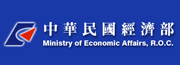 經濟部全球資訊網