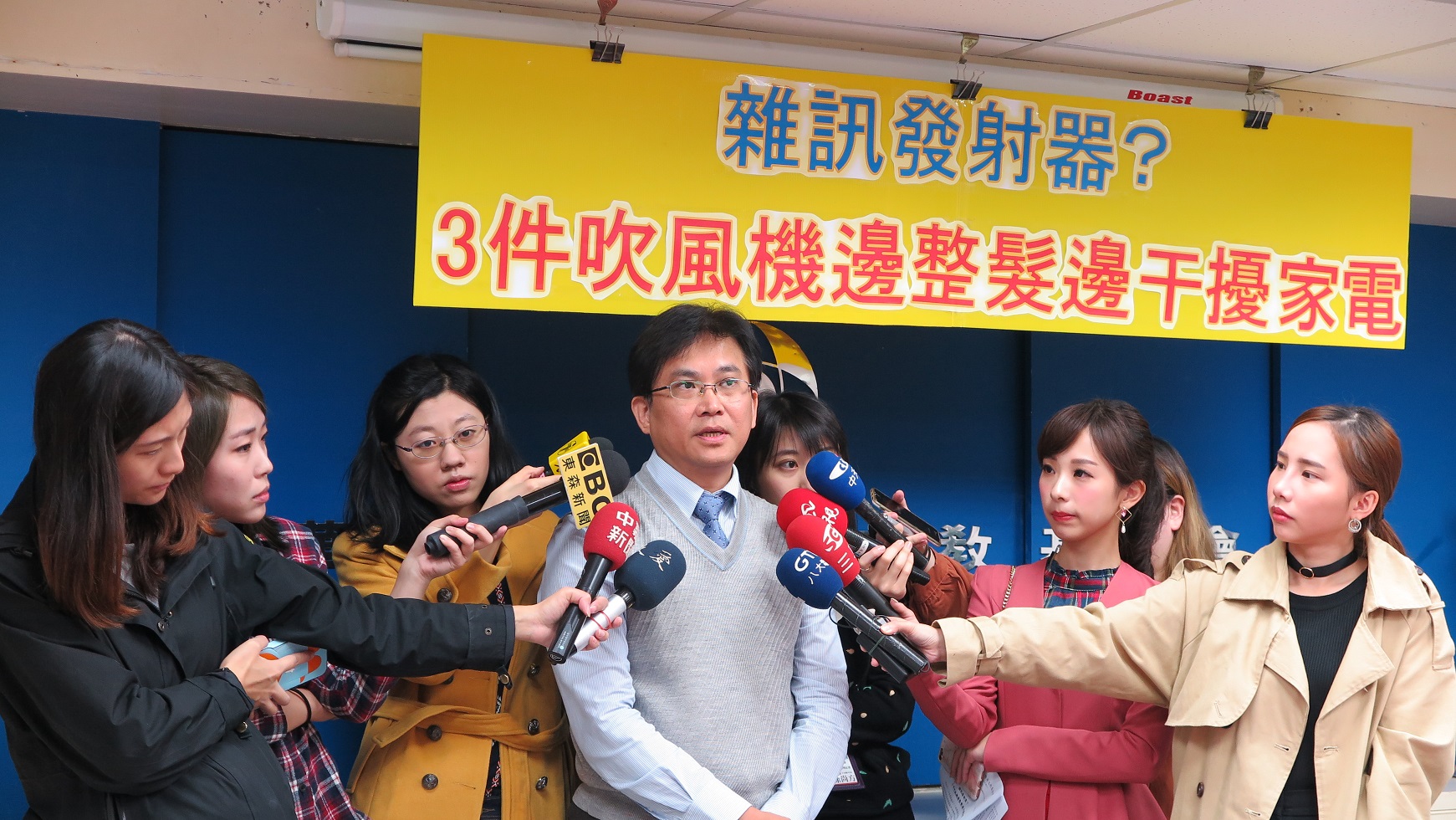 經濟部標準檢驗局與財團法人中華民國消費者文教基金會共同公布市售「吹風機（整髮器）」檢測結果