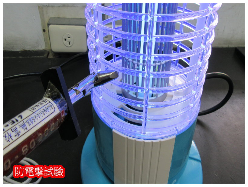 電器安規測試實驗室